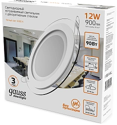 Светильник Gauss 947111112 3000K цв.св.:белый теплый белый