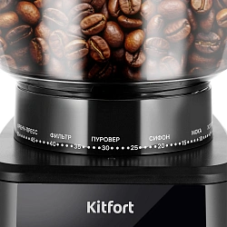Кофемолка Kitfort КТ-7517 165Вт сист.помол.:жернова вместим.:275гр черный/серебристый