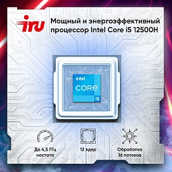 Ноутбук IRU Калибр 15ALC Core i5 12500H 16Gb SSD512Gb NVIDIA GeForce RTX 3060 6Gb 15.6" IPS FHD (1920x1080) без ОС black WiFi BT Cam 3465mAh (1930301)