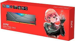 Память DDR4 8GB 3600MHz A-Data AX4U36008G18I-ST50 XPG Spectrix D50 RGB RTL Gaming PC4-28800 CL18 DIMM 288-pin 1.35В single rank с радиатором Ret