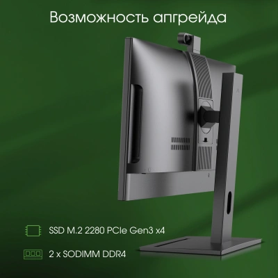 Моноблок Digma Pro Vision 23.8" Full HD Ryzen 7 5700U (1.8) 8Gb SSD256Gb RGr CR Windows 11 Pro Eth WiFi BT 90W клавиатура мышь Cam черный 1920x1080