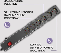 Сетевой фильтр Buro 600SPro-16-3-G 3м (6 розеток) графитовый (коробка)