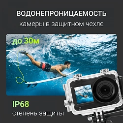Экшн-камера Digma DiCam 420 черный