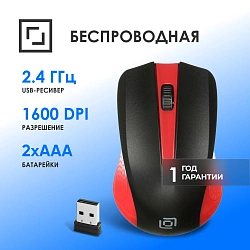 Мышь Оклик 485MW черный/красный оптическая 1600dpi беспров. USB для ноутбука 3but (997828)
