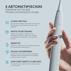Зубная щетка электрическая Polaris PETB 0503 TC белый