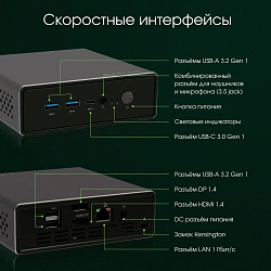 Неттоп Digma Pro Minimax U1 i5 1335U (1.3) 16Gb SSD512Gb Iris Xe Windows 11 Pro GbitEth WiFi BT 60W темно-серый/черный (DPP5-ADXW03)