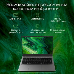 Ноутбук Digma Pro Fortis Core i3 1005G1 8Gb SSD512Gb Intel UHD Graphics 14.1" IPS FHD (1920x1080) Windows 11 Pro grey WiFi BT Cam 4000mAh (DN14P3-8DXW01)