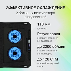 Подставка для ноутбука Digma D-NCP170-2x110RGB 18" 400x288x45мм 52дБ 2xUSB 2x 110ммFAN 1250г Fan-control металл/пластик черный