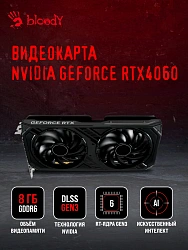 ПК Bloody BD-PC RB55C1 MT Ryzen 5 5600X (3.7) 16Gb SSD1Tb RTX4060 8Gb Windows 11 Home 64 GbitEth 500W черный (RUS) (2107145)