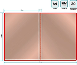 Папка с 30 прозр.вклад. Silwerhof Eco SE-V30RED A4 пластик 0.5мм красный