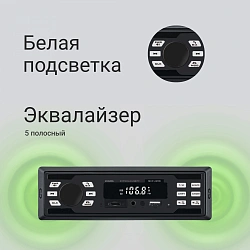Автомагнитола Digma MCP-225W 1DIN 2x45Вт v5.0 AUX 2