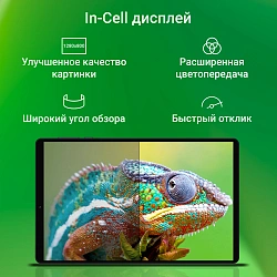 Планшет Digma CITI 1421D 4G T606 (1.6) 8C RAM3Gb ROM64Gb 10.1" In-Cell 1280x800 4G Android 13 серый 8Mpix 5Mpix BT WiFi microSD 1Tb 6000mAh 12hr 80hrs