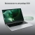 Ноутбук Digma EVE C5802 N-series N100 8Gb SSD256Gb Intel UHD Graphics 15.6" IPS FHD (1920x1080) Windows 11 Pro silver WiFi BT Cam 5900mAh (DN15N1-8CXW01) Ноутбук Digma EVE C5802 N-series N100 8Gb SSD256Gb Intel UHD Graphics 15.6" IPS FHD (1920x1080) Windows 11 Pro silver WiFi BT Cam 5900mAh (DN15N1-8CXW01)