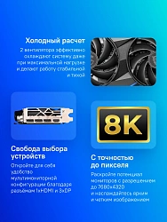Видеокарта MSI PCI-E 4.0 RTX 4060TI GAMING 8G NVIDIA GeForce RTX 4060TI 8Gb 128bit GDDR6 2550/18000 HDMIx1 DPx3 HDCP Ret