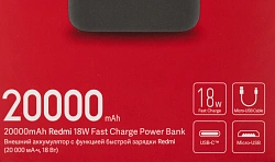 Мобильный аккумулятор Xiaomi Redmi PB200LZM 20000mAh QC3.0 18W 2.4A 2xUSB-A черный (VXN4304GL)