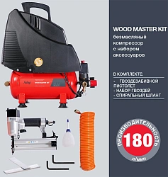 Компрессор поршневой Fubag Wood Master Kit безмасляный 180л/мин 6л 1100Вт красный/черный