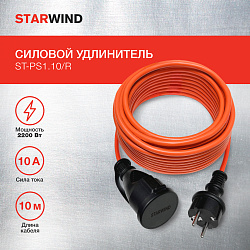 Удлинитель силовой Starwind ST-PS1.10/R 3x1.0кв.мм 1розет. 10м ПВС без катушки красный