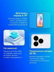 Смартфон Meizu M411H Note 21 256Gb 8Gb белый моноблок 3G 4G 2Sim 6.74" 720x1600 Android 14 50Mpix 802.11 a/b/g/n/ac GPS GSM900/1800 GSM1900 microSD