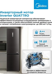 Холодильник Midea MDRB521MIE28OD 2-хкамерн. черный инвертер