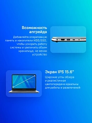 Ноутбук Maibenben M543 Ryzen 3 4300U 16Gb SSD512Gb AMD Radeon Graphics 15.6" IPS FHD (1920x1080) Linux silver WiFi BT Cam 4450mAh (M5431SF0LSRE0)