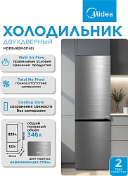 Холодильник Midea MDRB469MGF46I 2-хкамерн. нержавеющая сталь