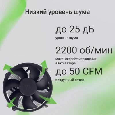 Устройство охлаждения(кулер) Digma D-CPC110-PWM3 92x92x25mm Soc-1151/1200/2066/1700 черный 4-pin 25dB Al+Cu 110W 350gr Ret