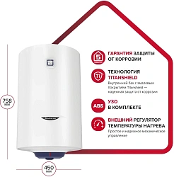 Водонагреватель Ariston BLU1 R ABS 80 V 1.5кВт 80л электрический настенный/белый