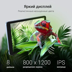 Планшет Digma Q8 SC9863A (1.6) 8C RAM3Gb ROM32Gb 8" IPS 1280x800 4G Android 14 голубой 5Mpix 2Mpix BT WiFi microSD 128Gb 4500mAh 191hrs