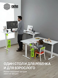 Стол для компьютера Cactus CS-EDXL-WWT столешница МДФ белый каркас белый 160x140x72см