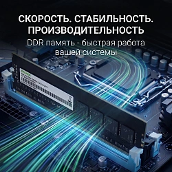 Память DDR4 32GB 3200MHz Digma DGMAD43200032D RTL PC4-25600 CL22 DIMM 288-pin 1.2В dual rank Ret