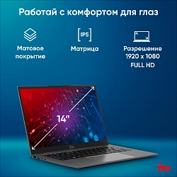 Ноутбук IRU Planio 14INPR N-series N100 16Gb SSD512Gb Intel UHD Graphics 14" IPS FHD (1920x1080) FreeDOS grey WiFi BT Cam 5000mAh (2078487)