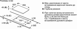 Варочная поверхность Bosch Serie 6 PKN811FP2E черный