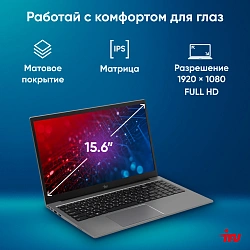 Ноутбук IRU Planio 15INPR N-series N100 16Gb SSD512Gb Intel UHD Graphics 15.6" IPS FHD (1920x1080) Windows 11 Pro grey WiFi BT Cam 5000mAh (2076072)