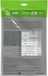 Фотобумага Cactus CS-MA416050ED A4/160г/м2/50л./белый матовое для струйной печати