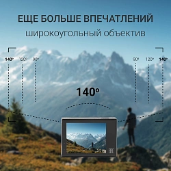 Экшн-камера Digma DiCam 320 черный