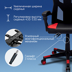 Кресло игровое Оклик -121G черный/красный сиденье черный/красный искусст.кожа/сетка с подголов. крестов. пластик черный