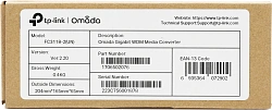 Медиаконвертер TP-Link FC311B-2 WDM 1000Mbit RJ45 до 2km