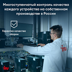 Неттоп IRU 310TLCN i3 1115G4 (3.0) 8Gb SSD256Gb UHDG без ОС GbitEth WiFi BT черный (1975166)