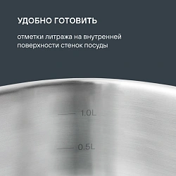 Кастрюля-пароварка Rondell RDS-1815 30.4л. d=32см (с крышкой) стальной