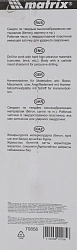 Сверло Matrix 70856 по бетону Д=6мм Дл=100мм (1пред.) для дрелей