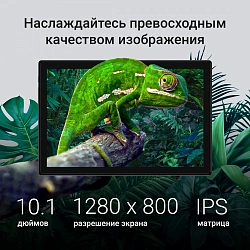 Планшет Digma CITI 1313C 4G SC9863A1 (1.6) 8C RAM3Gb ROM32Gb 10.1" IPS 1280x800 4G Android 13 темно-серый 5Mpix 2Mpix BT WiFi microSD 128Gb 6000mAh 255hrs