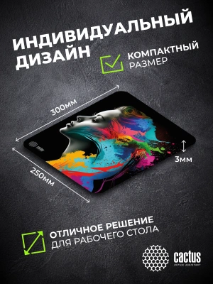 Коврик для мыши Cactus Color paint 300x250x3мм (CS-MPC-D08M)