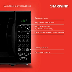 Микроволновая Печь Starwind SMW4420 20л. 700Вт черный