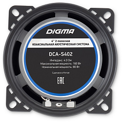 Колонки автомобильные Digma DCA-S402 (без решетки) 160Вт 86дБ 4Ом 10см (4дюйм) (ком.:2кол.) коаксиальные двухполосные