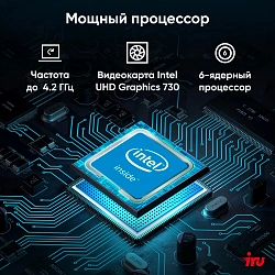 Неттоп IRU 310H6ITF i5 12400T (1.8) 8Gb SSD256Gb UHDG 730 Windows 11 Pro GbitEth WiFi BT черный (1975183)
