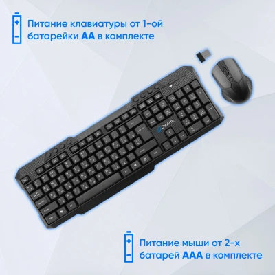 Клавиатура + мышь Оклик 205MK клав:черный мышь:черный USB беспроводная Multimedia (1546786)