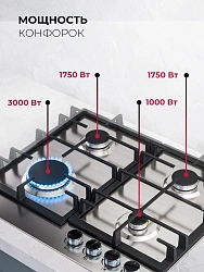 Газовая варочная поверхность Lex GVS 642-1 IX нержавеющая сталь