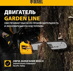 Бензопила Denzel DGS-5820 4.1л.с. дл.шины:20" (50cm) (95235)