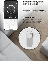 Пылесос-робот Polaris IQ Home PVCR 4250 50Вт белый/черный
