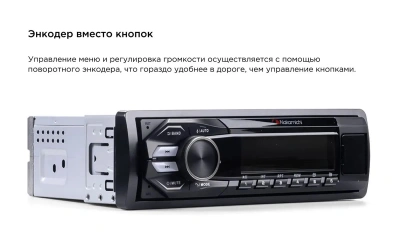 Автомагнитола Nakamichi NQ513BR 1DIN 4x50Вт v5.1 ПДУ RDS (NAK-NQ513BR)